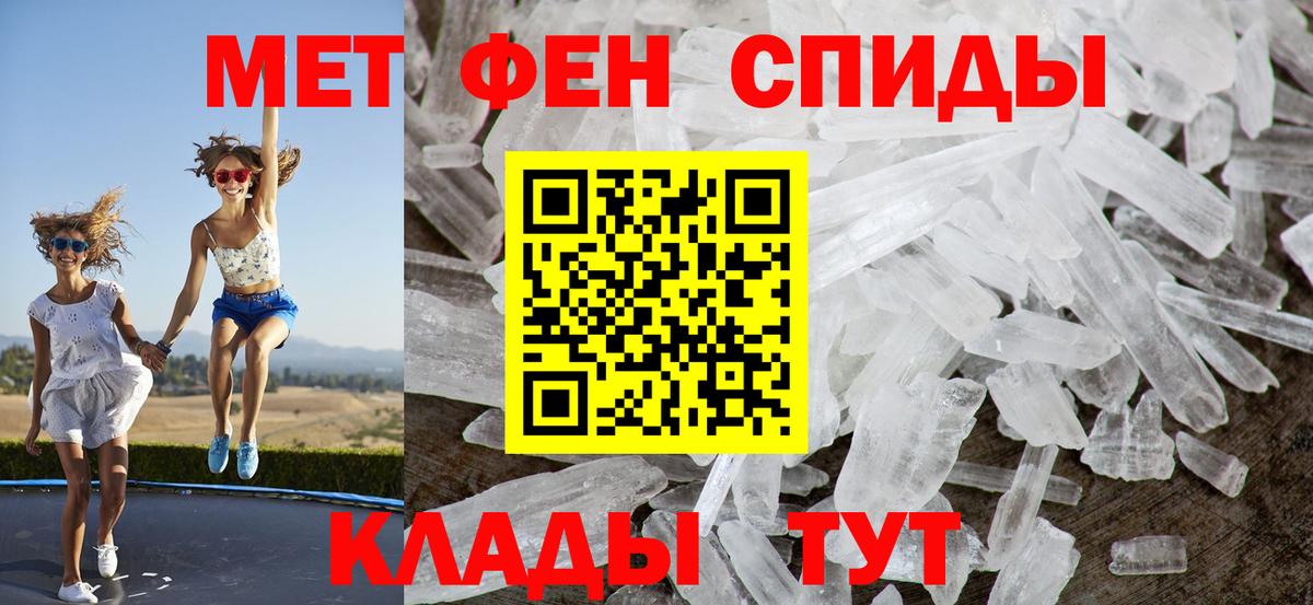 АМФЕТАМИН  Вход с VPN  Туймазы  mega ссылка  АМФ 98% 
