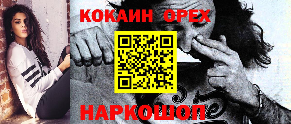 Кокаин Боливия  Вход с VPN  Cocaine Боливия  Туймазы 