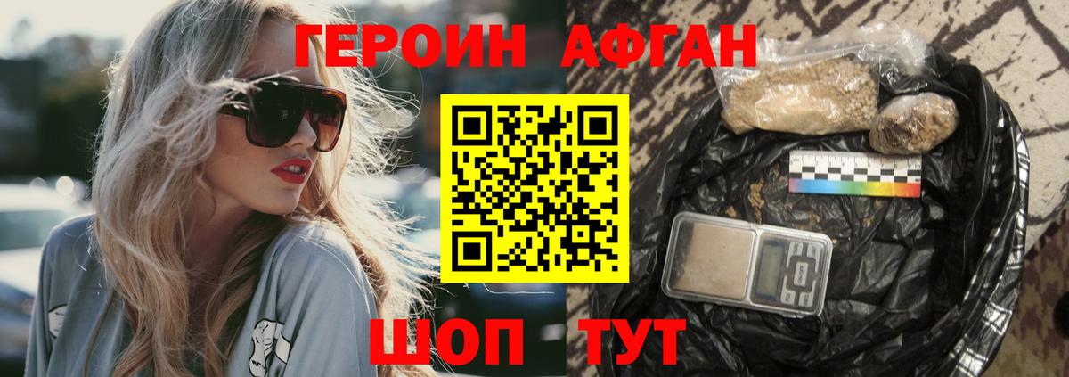 Туймазы  Героин Heroin  Героин  Вход с VPN 