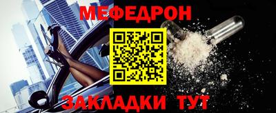 мдпв Наро-Фоминск