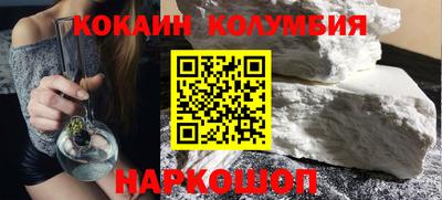 бошки Нальчик