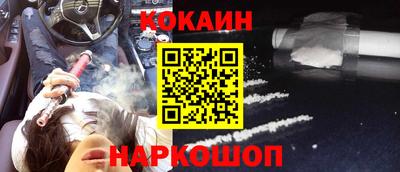 ПСИЛОЦИБИНОВЫЕ ГРИБЫ Новокубанск
