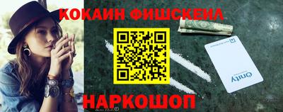 меф VHQ Нарткала