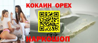 бошки Нальчик