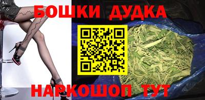 мяу мяу кристалл Новозыбков