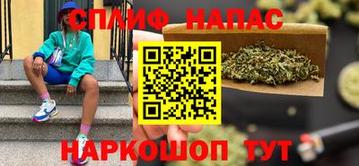 бошки Нальчик