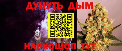 меф VHQ Нарткала