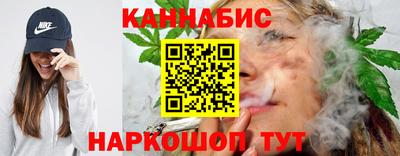 бошки Нальчик