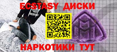 мдма Новодвинск