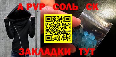 бошки Нальчик