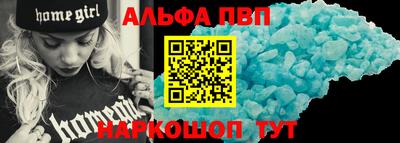 бошки Нальчик