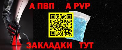 меф VHQ Нарткала