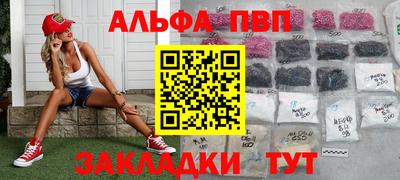 мдпв Наро-Фоминск