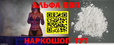 бошки Нальчик