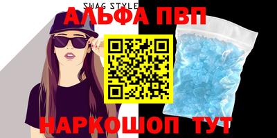 меф VHQ Нарткала