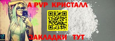 меф VHQ Нарткала