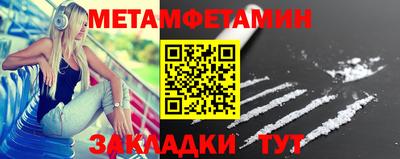 ПСИЛОЦИБИНОВЫЕ ГРИБЫ Новокубанск