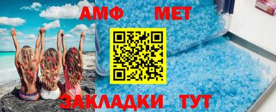 меф VHQ Нарткала