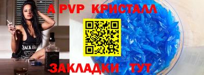 мдпв Наро-Фоминск