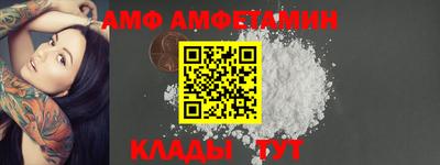меф VHQ Нарткала