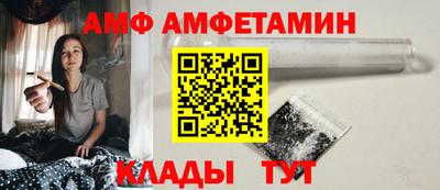 меф VHQ Нарткала