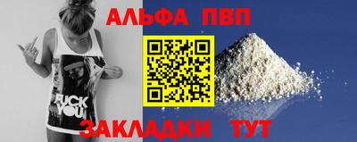 мдпв Наро-Фоминск