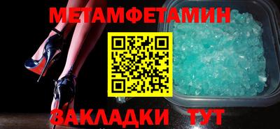 бошки Нальчик