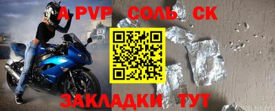 меф VHQ Нарткала