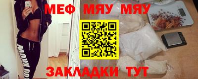 бошки Нальчик