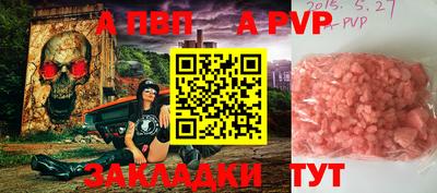 меф VHQ Нарткала