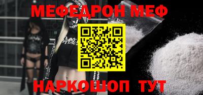 мдпв Наро-Фоминск