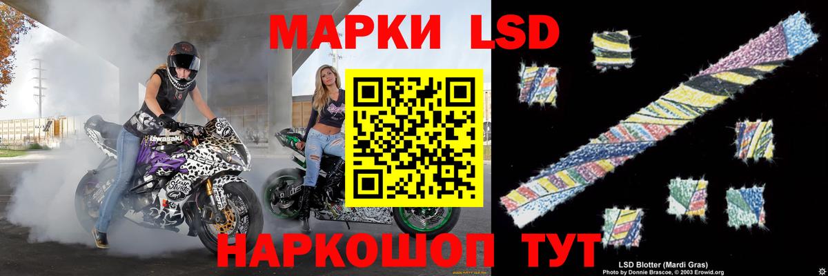 Туймазы  LSD-25 экстази ecstasy  ЛСД экстази  Вход с VPN  Лсд 25 экстази ecstasy 