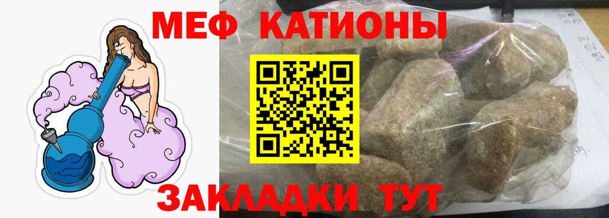 МЕФ кристаллы Туймазы