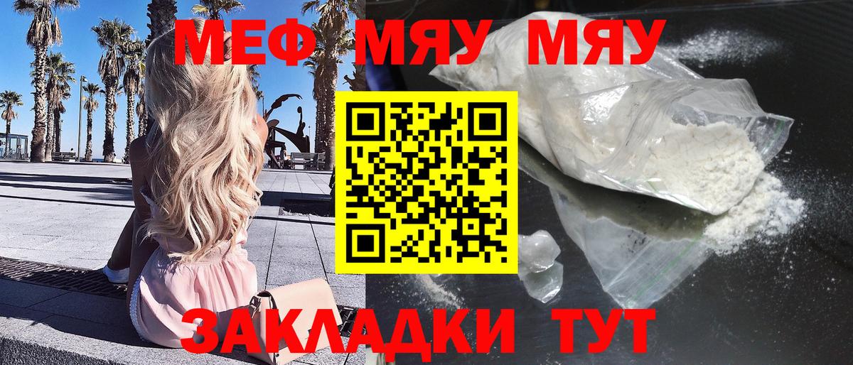 ЭКСТАЗИ  Гашиш  Магазин наркотиков  Канабис  Гашиш  Туймазы  Вход с VPN  Меф МЯУ МЯУ кристаллы  APVP СК  