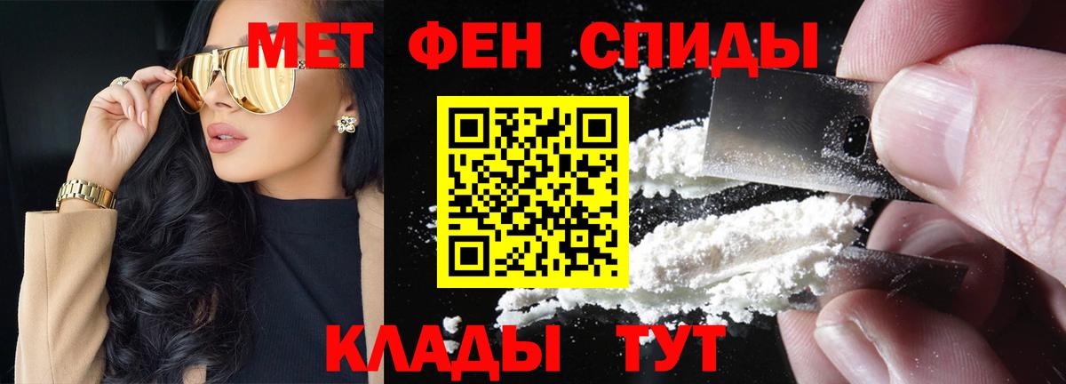 Первитин пудра  Вход с VPN  Туймазы 