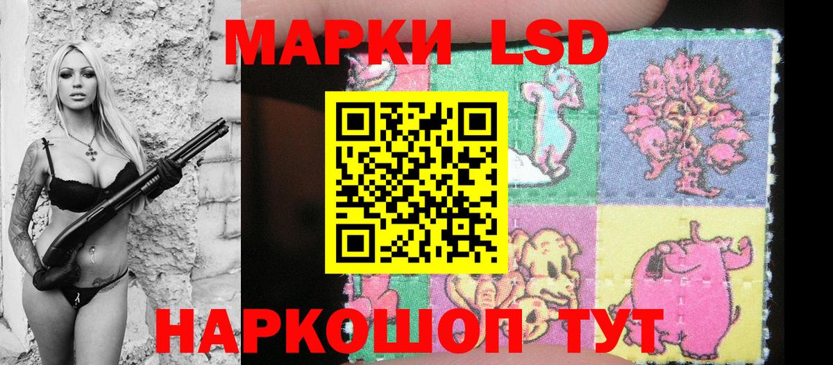 Марки NBOMe 1,5мг Туймазы