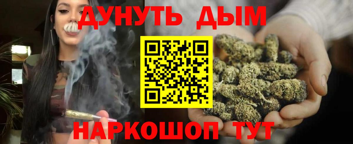 МАРИХУАНА тримм Туймазы