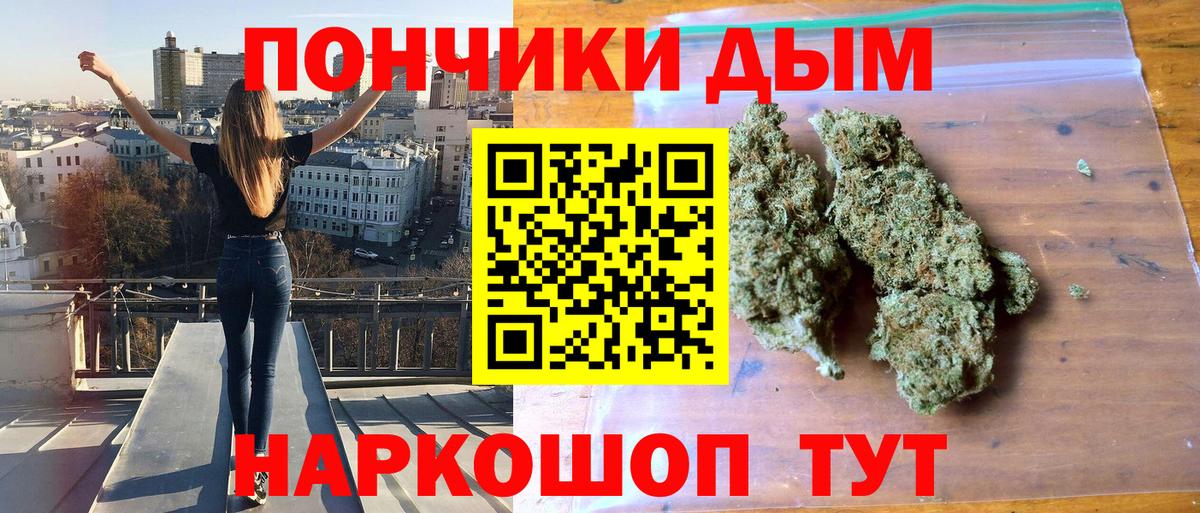 Марихуана семена  Вход с VPN  Туймазы  Шишки марихуана Amnesia  Каннабис SATIVA & INDICA  Бошки Шишки ГИДРОПОН 